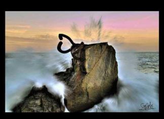 Algunas espectaculares fotos de Donostia