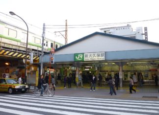 Mezu informatiboa euskaraz 新大久保駅 (Shin Ōkubo) geltokian -Tokyo (bideoa) Shin-Ōkubo Station - Tokio (fotografía, Wikiledia)